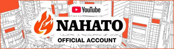 NAHATO YouTube OFFICIAL ACCOUNT
