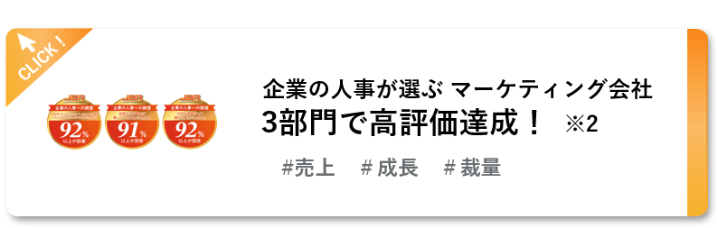 Twitter（X）認定代理店バッジ - ナハト認定実績