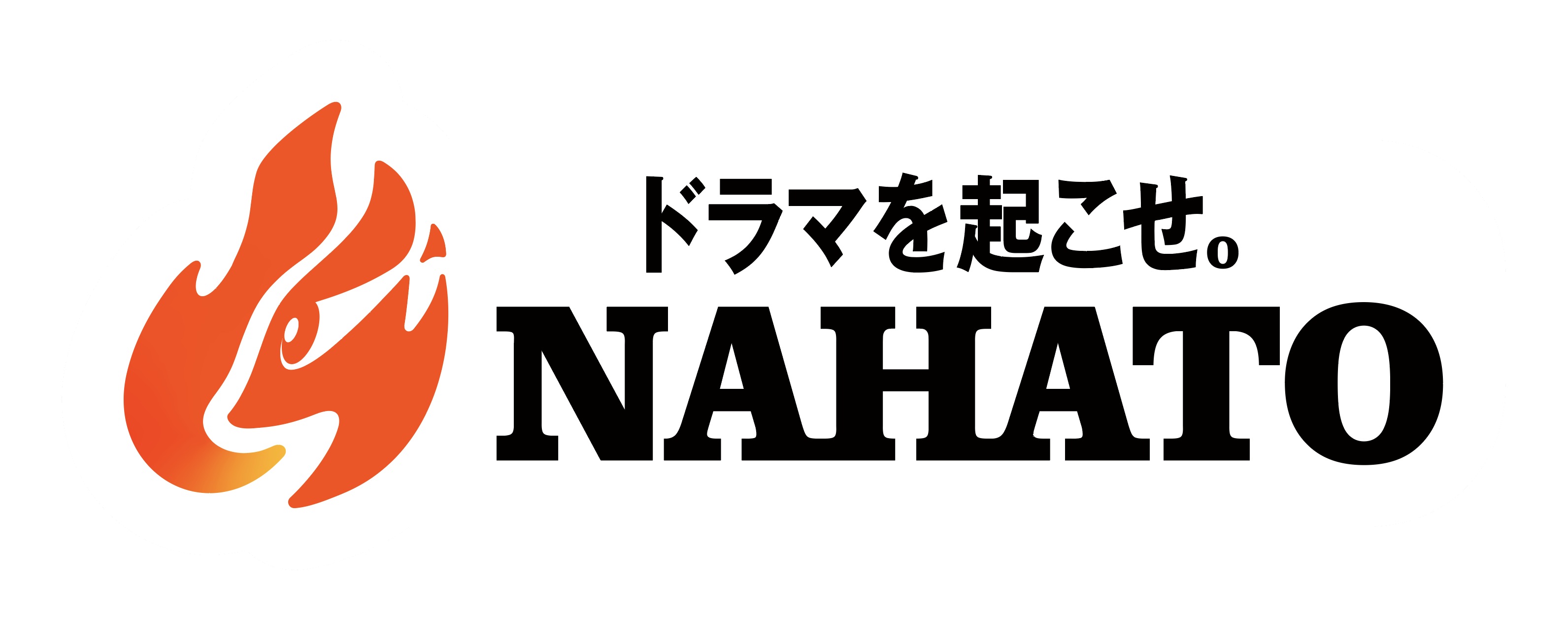 株式会社ナハト（NAHATO）の白色ロゴ - フッター用