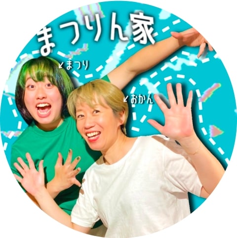 まつりん家 - ナハトサポートインフルエンサー