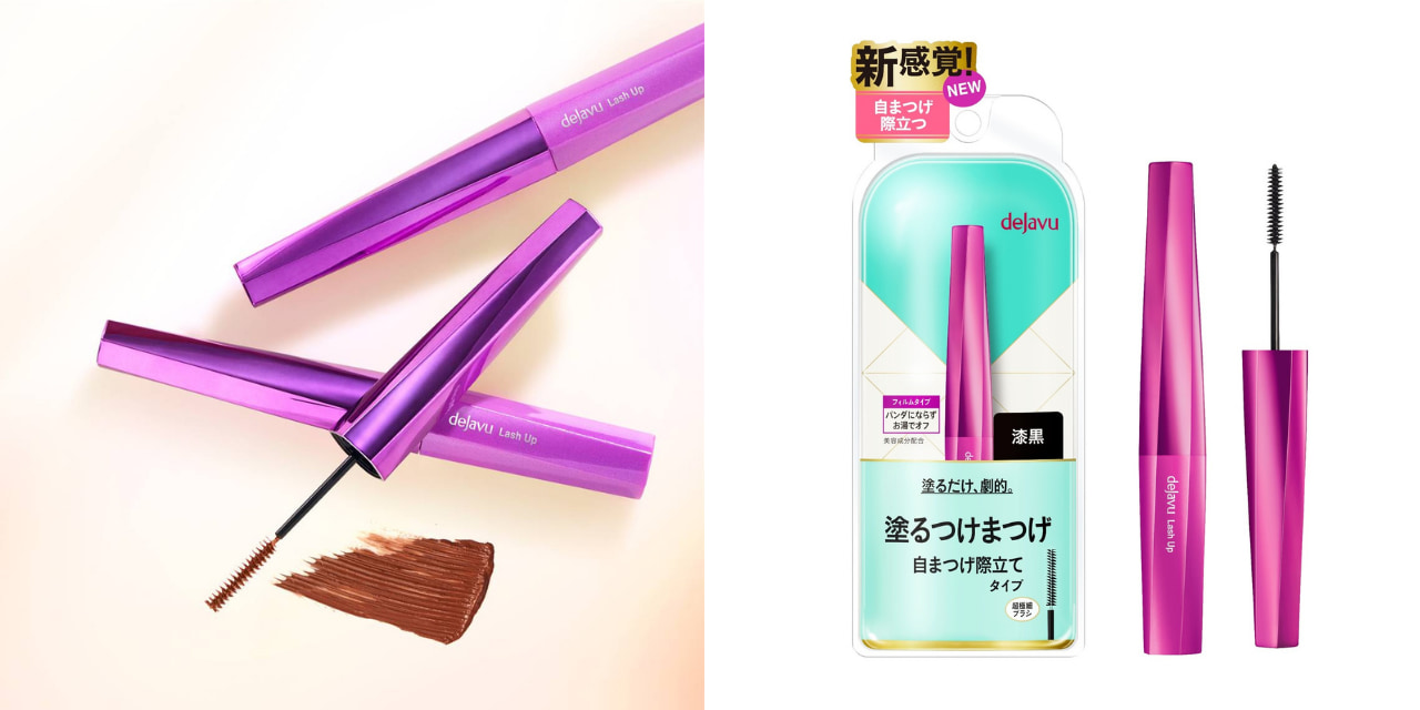「塗るつけまつげ」の新色「アーモンドブラウン」