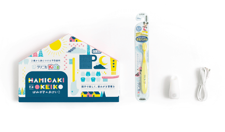クリニカKid’s はみがきのおけいこの画像