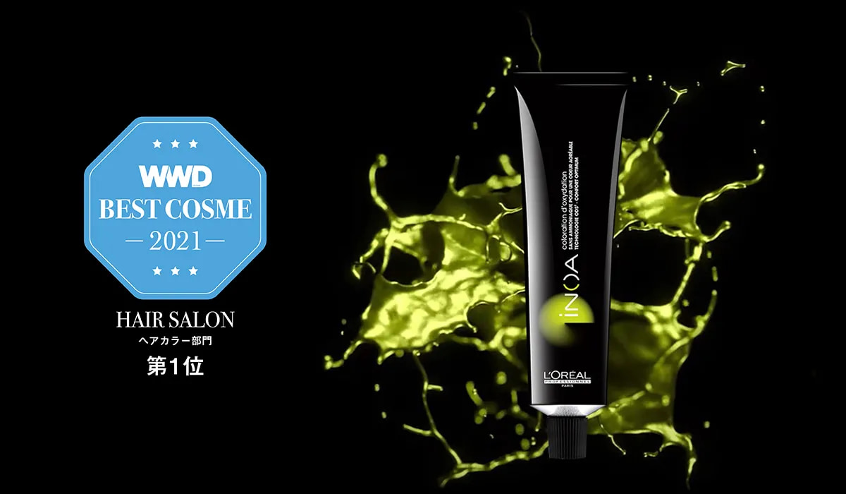 LOREALイノアカラー