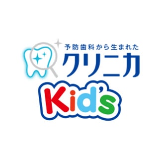 クリニカKid'sのロゴ