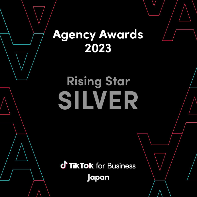 【TikTok for Business Japan Agency Awards 2023】シルバー受賞